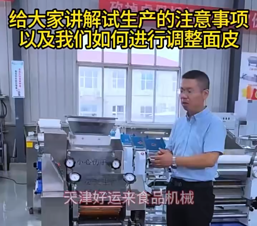 面條機常見問題及操作注意事項解答