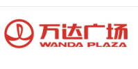 萬(wàn)達(dá)廣場(chǎng) 萬(wàn)達(dá)廣場(chǎng)