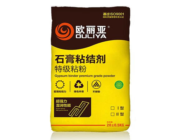 石膏粘結劑特級粘粉