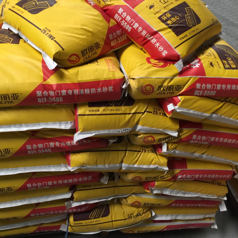 聚合物門(mén)窗專用填縫防水砂漿