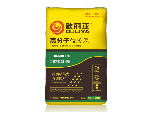 防水抗滲的秘密武器：益膠泥，讓家告別“濕”意煩惱！