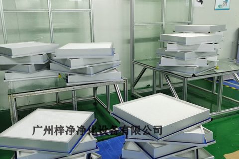 醫(yī)藥工業(yè)潔凈廠房設(shè)計規(guī)范完整版（初效、中效、高效過濾器）